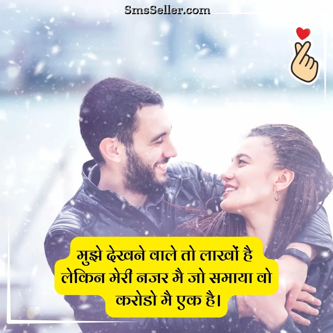whatsapp hindi romance status dekhne valon in lakhoon
