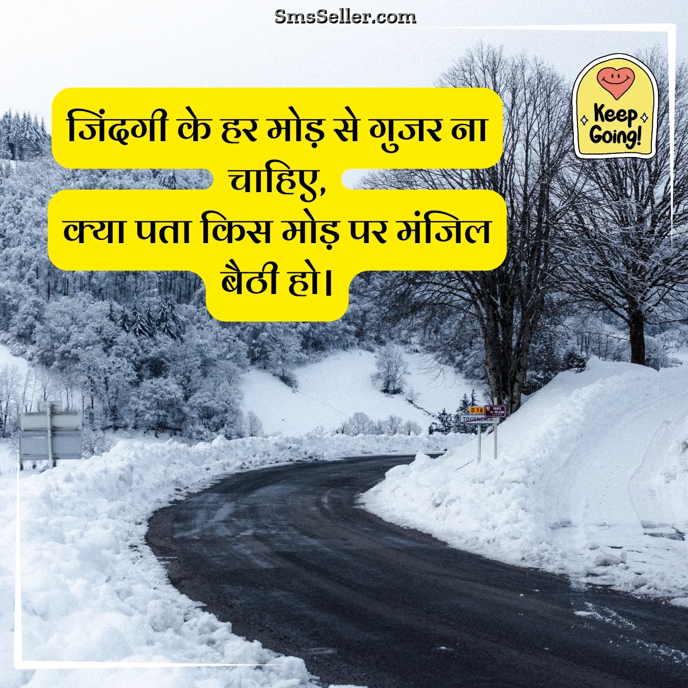 hindi motivational shayari for students keys to every turn of life