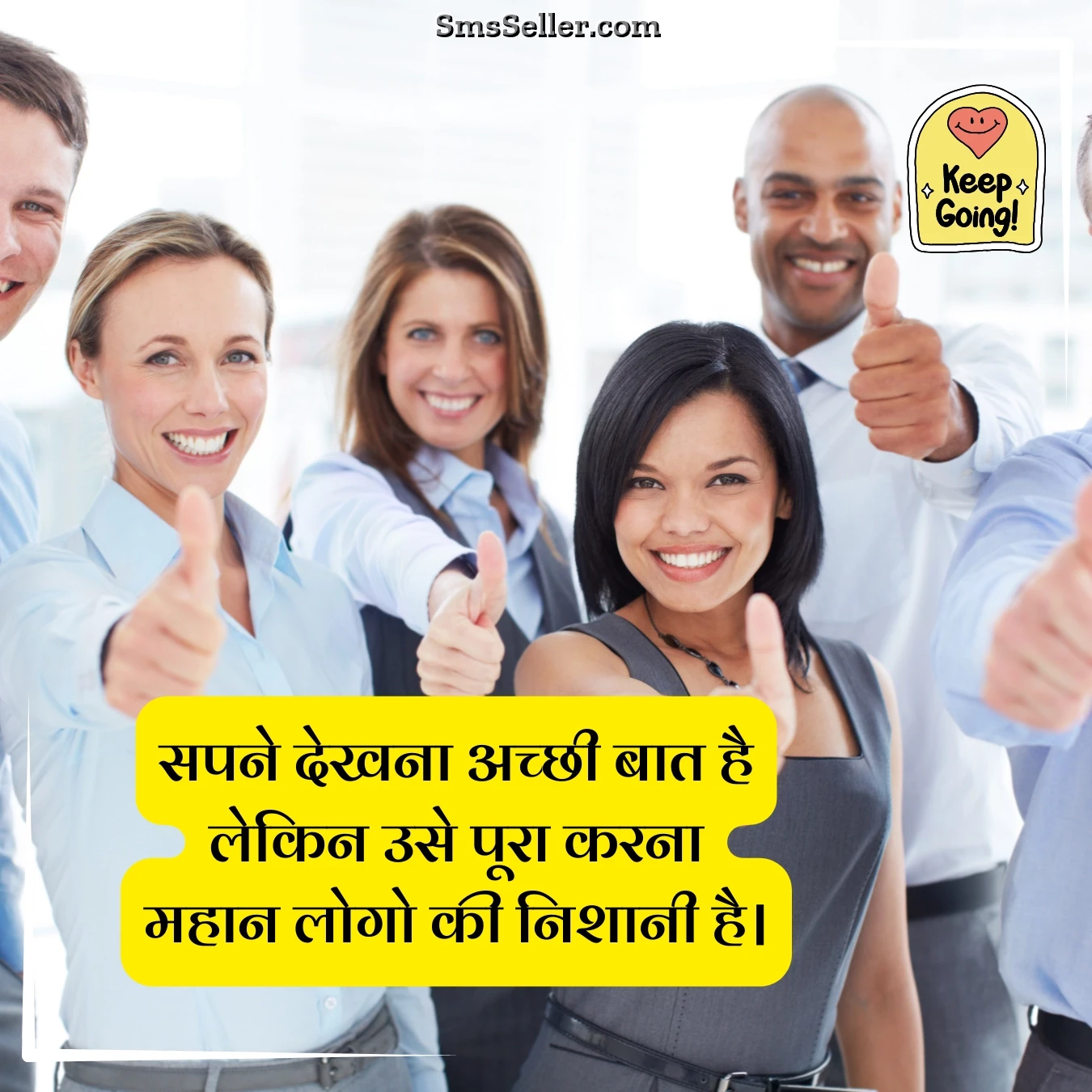 motivational in hindi quotes dreaming is good aim high