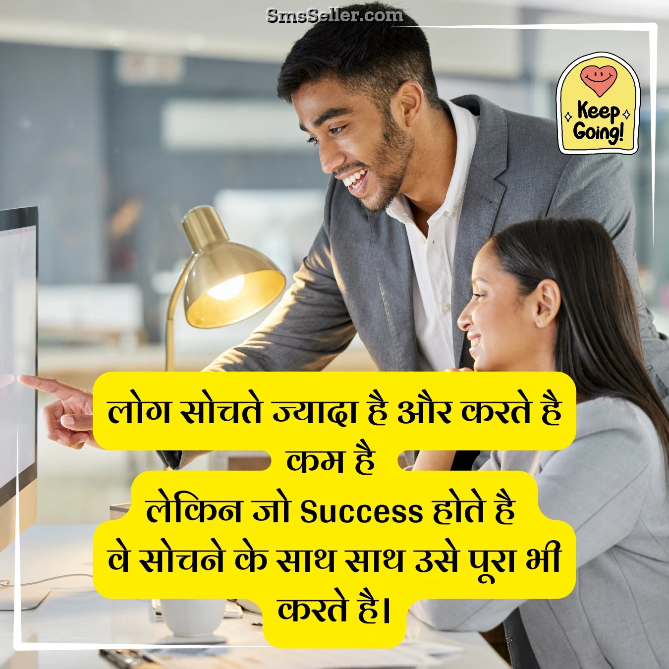 motivational message in hindi more thought less action à fool