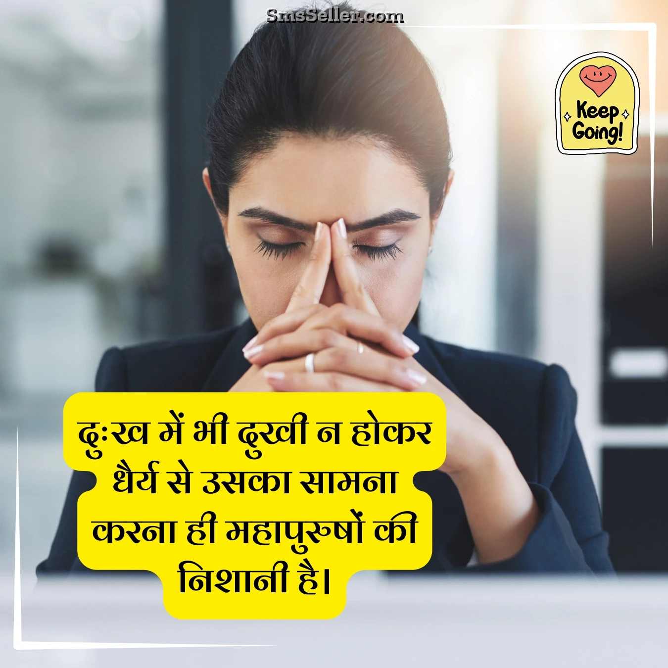 motivational quotes speech in hindi find joy even in sorrow