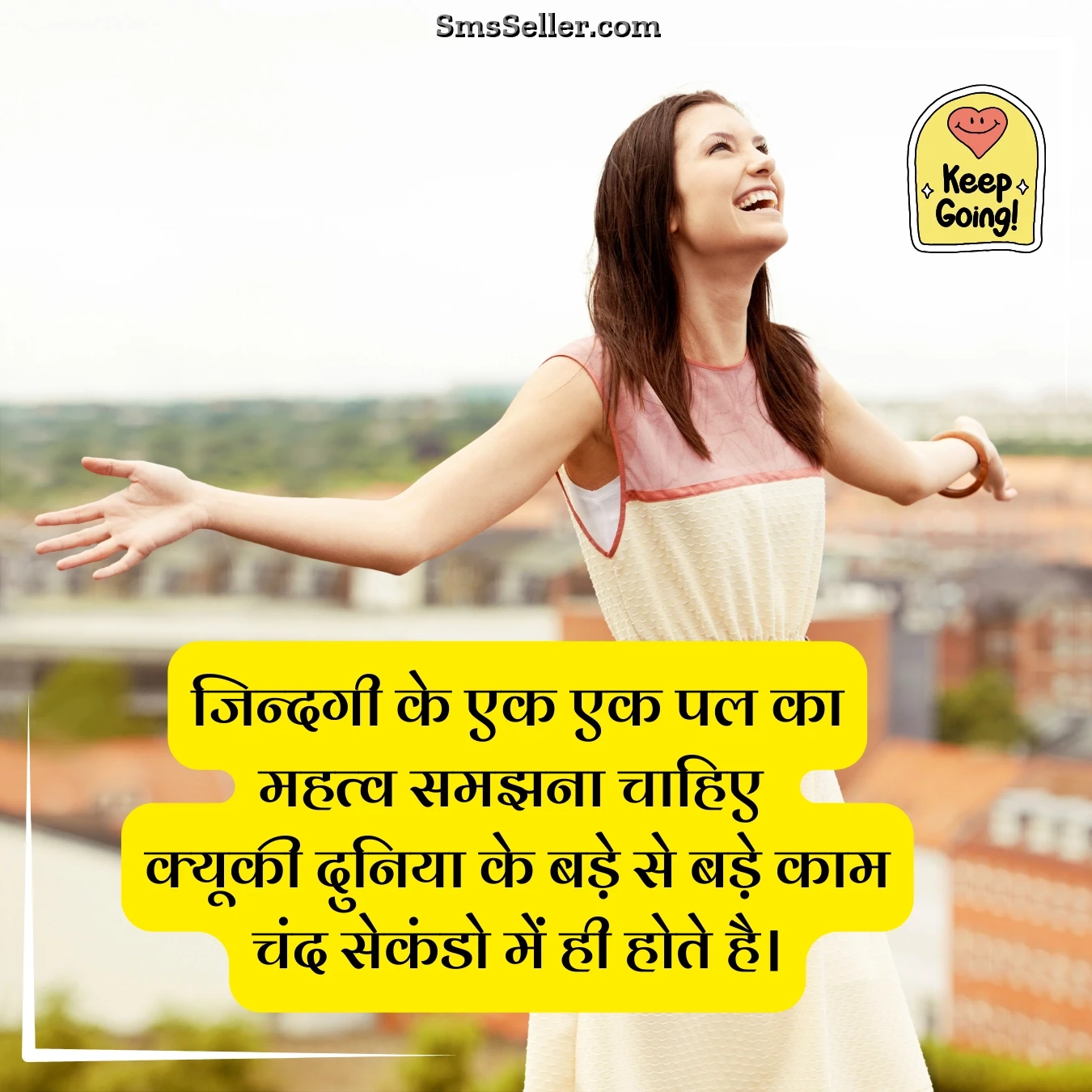 motivational shayari for success every moment of life counts