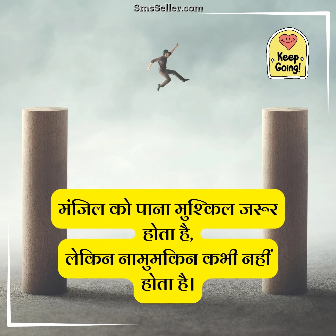 motivational speech in hindi lyrics reaching goals surely tough
