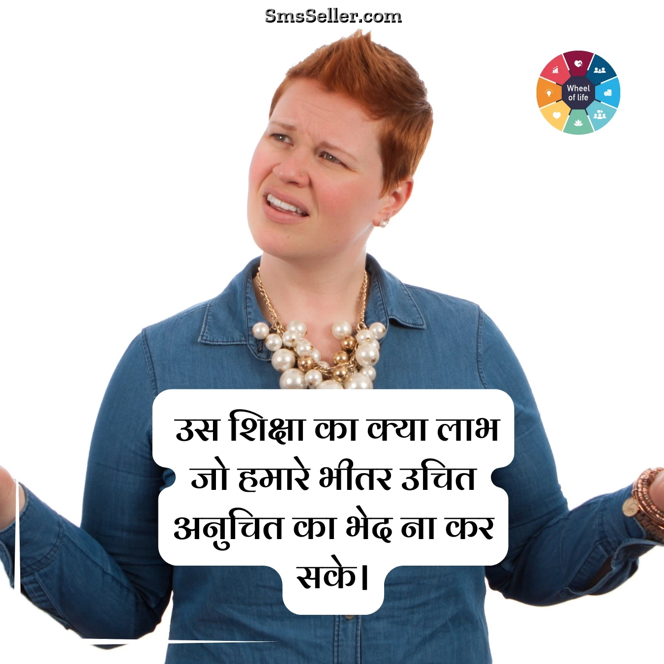 bhagavad gita quotes hindi geeta ka gyaan us