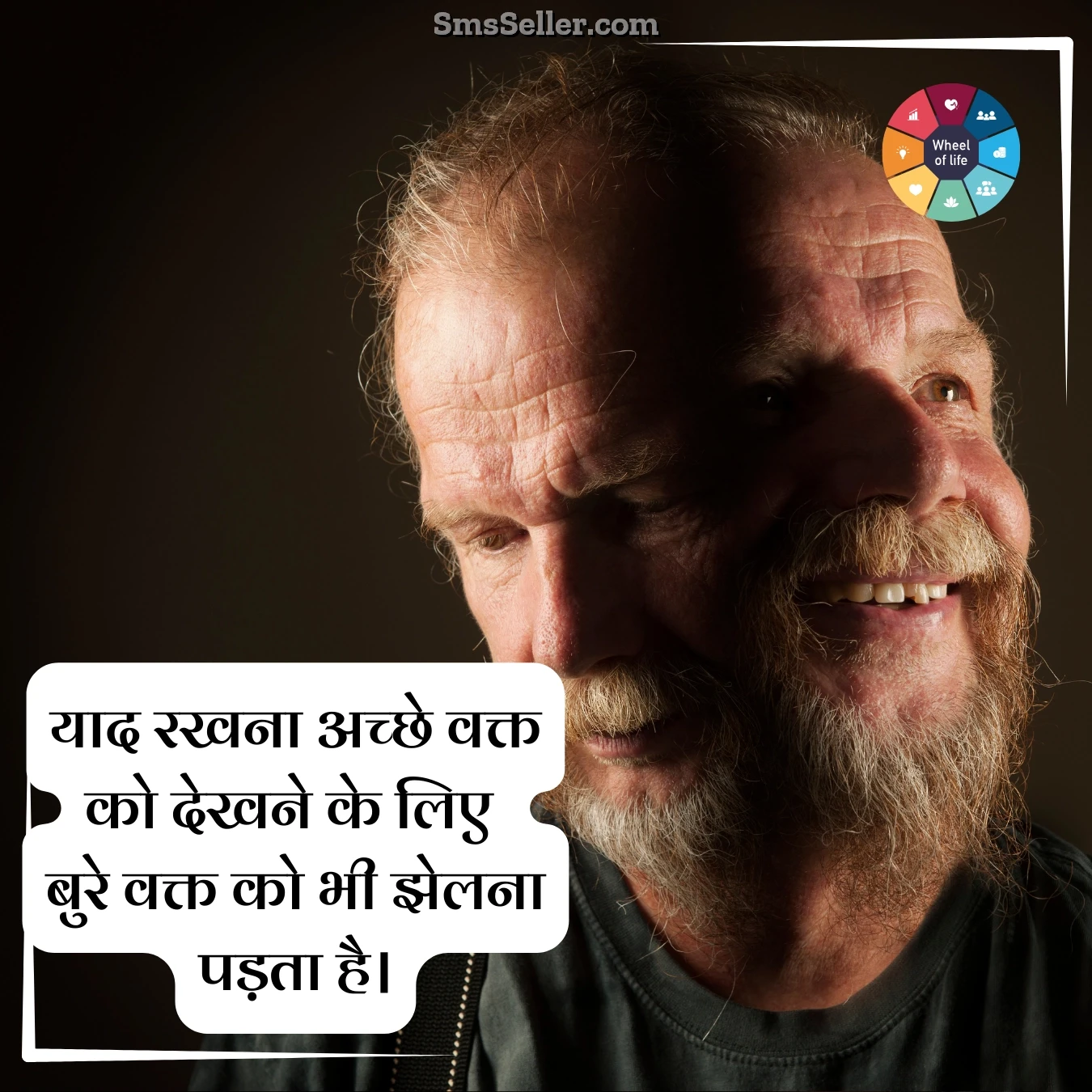good quotes in hindi yaad achchhe vakt saath