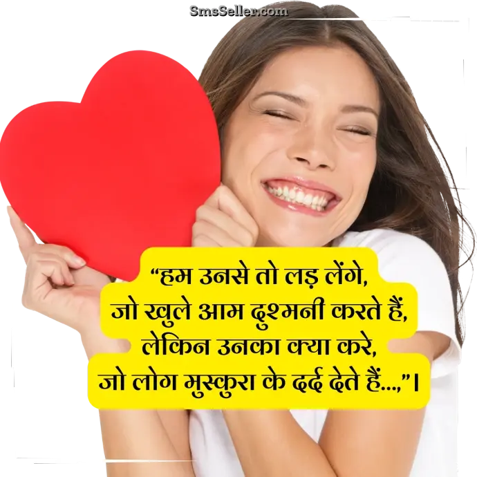 holi quotes hum unse to lad