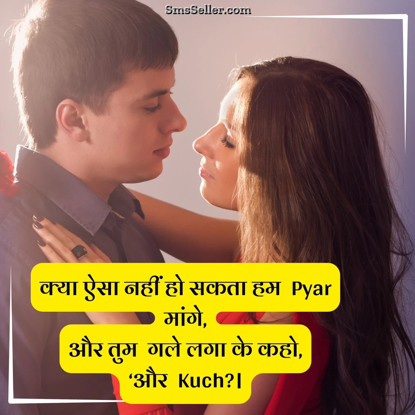 life partner relationship quotes kya aisa nahin ho sakata