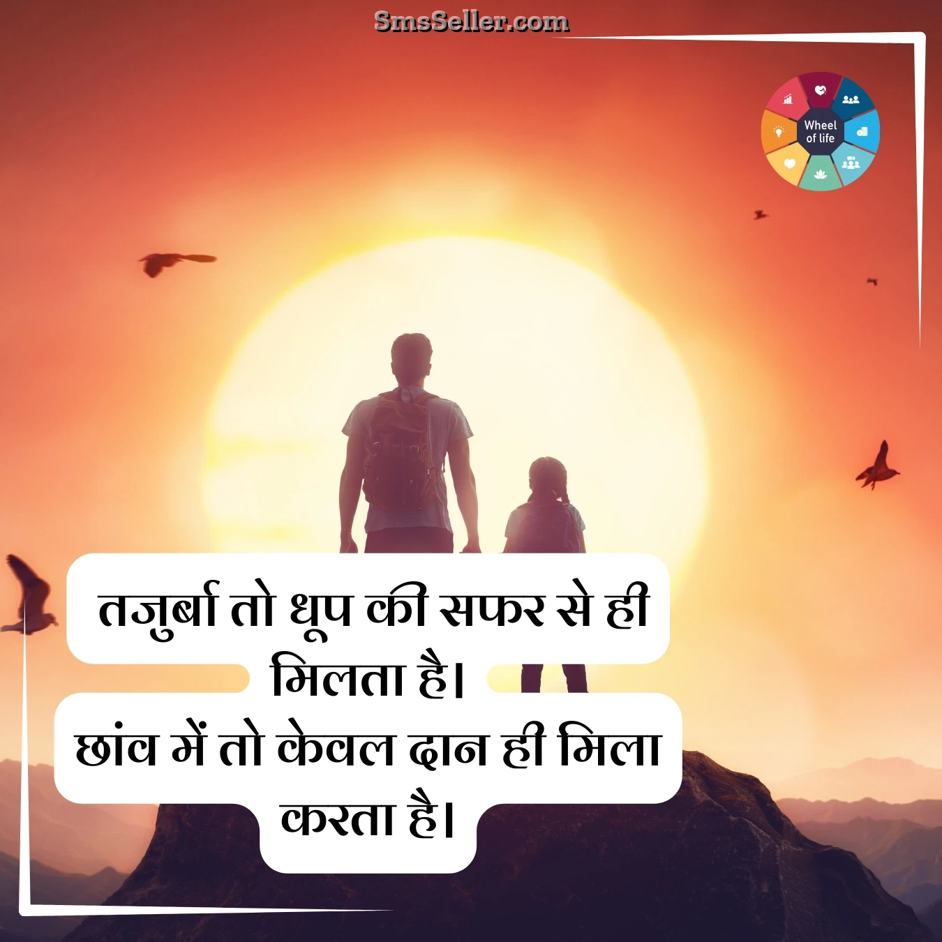 life quotes hindi ankaahi mohabbat tajurba