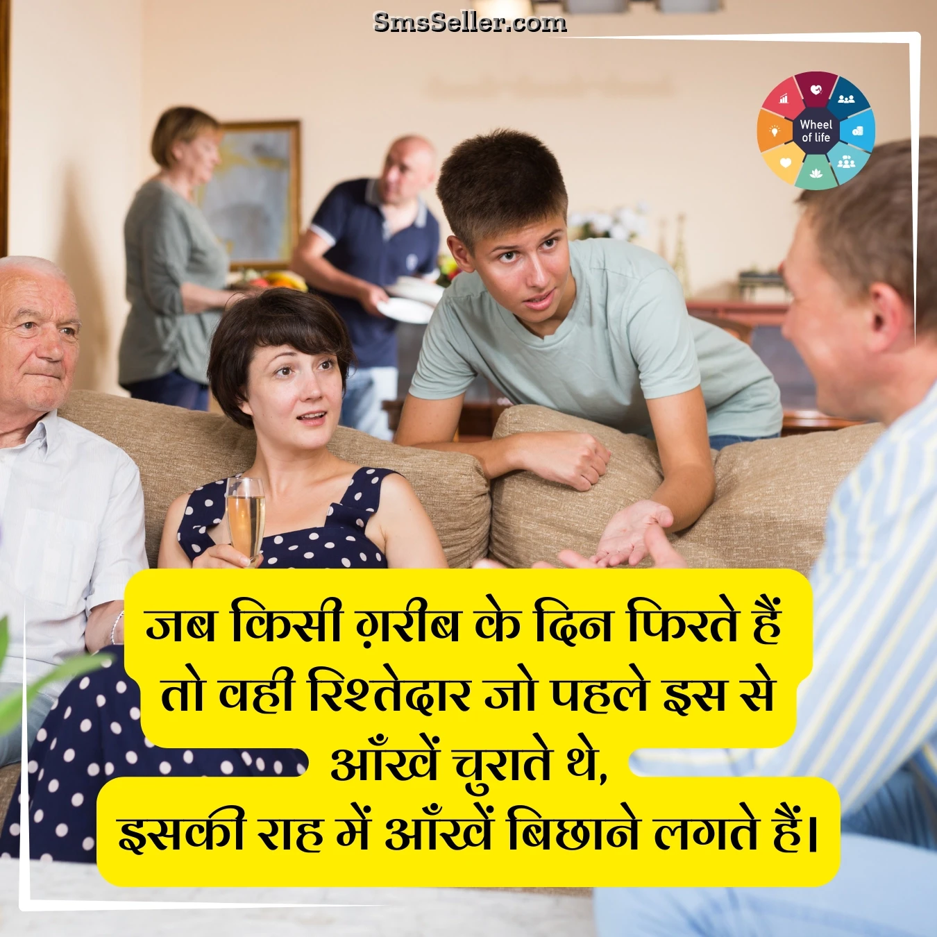life quotes in hindi gareeb ka din badlne ki asha