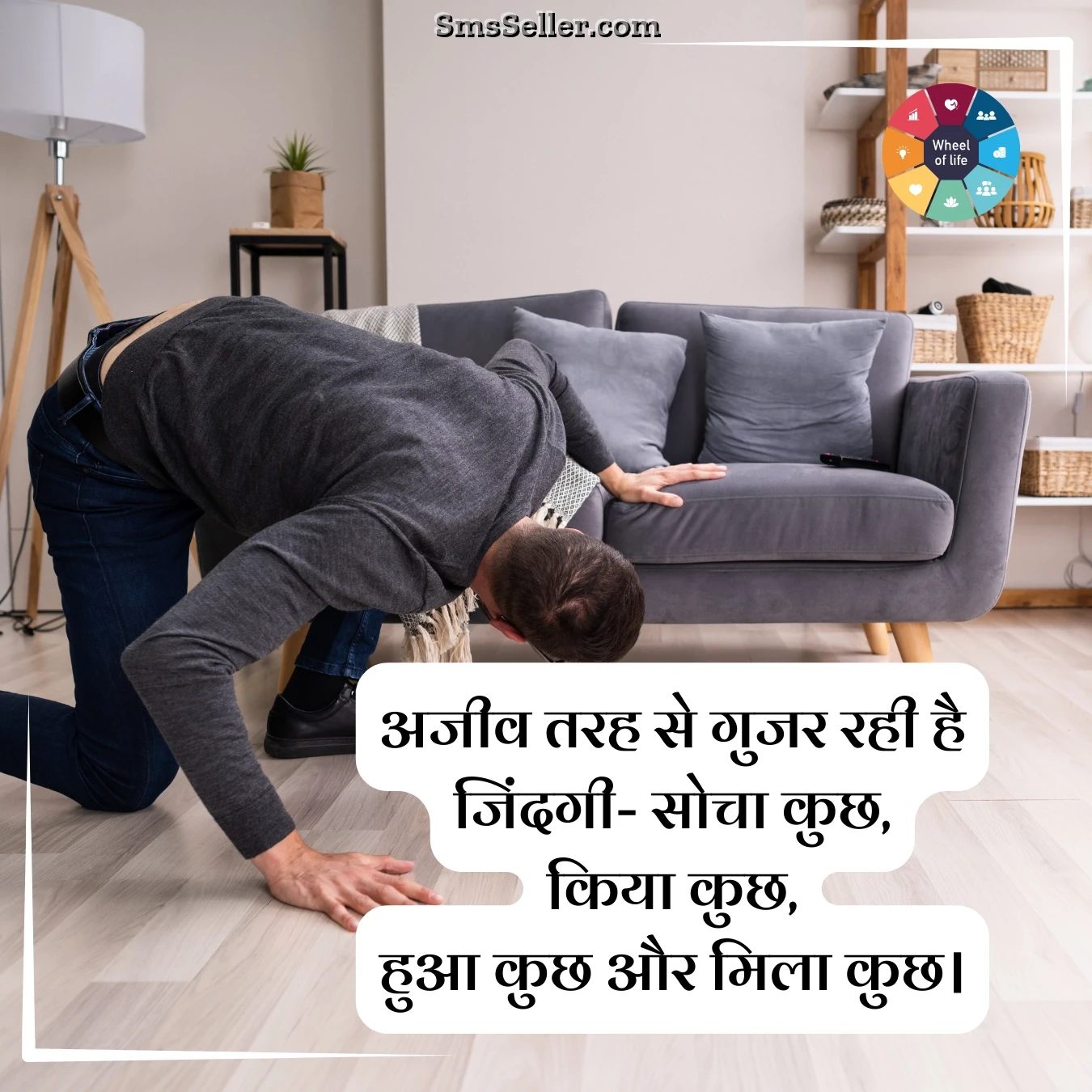 life quotes in hindi gujar rahee ajeeb halaat