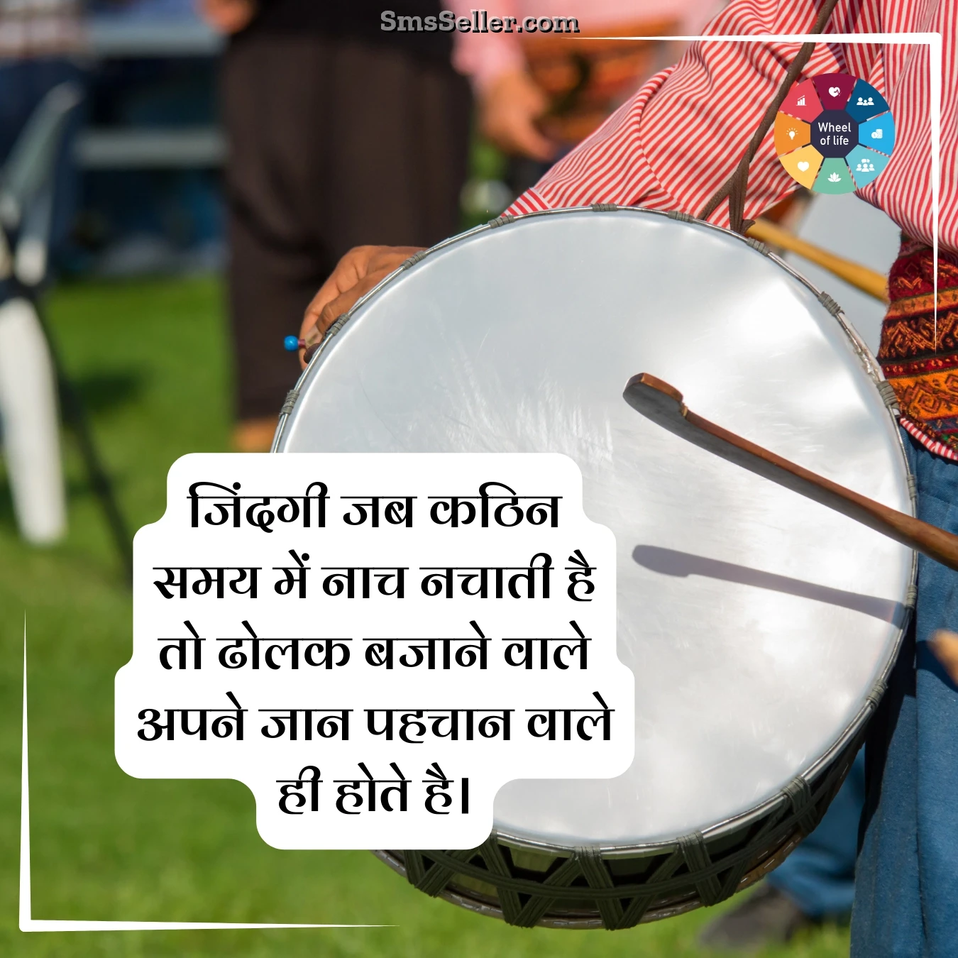 life quotes in hindi jindagi kathin samay sahara