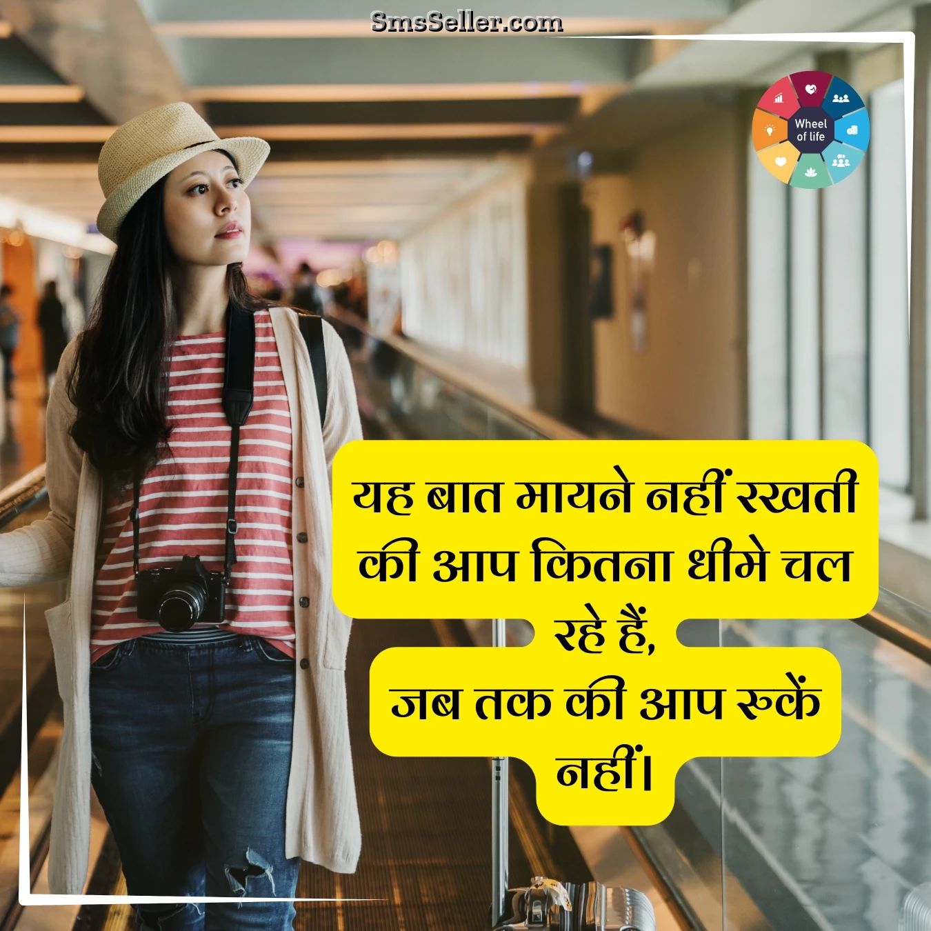 life quotes in hindi maayane nahin manjil ka safar