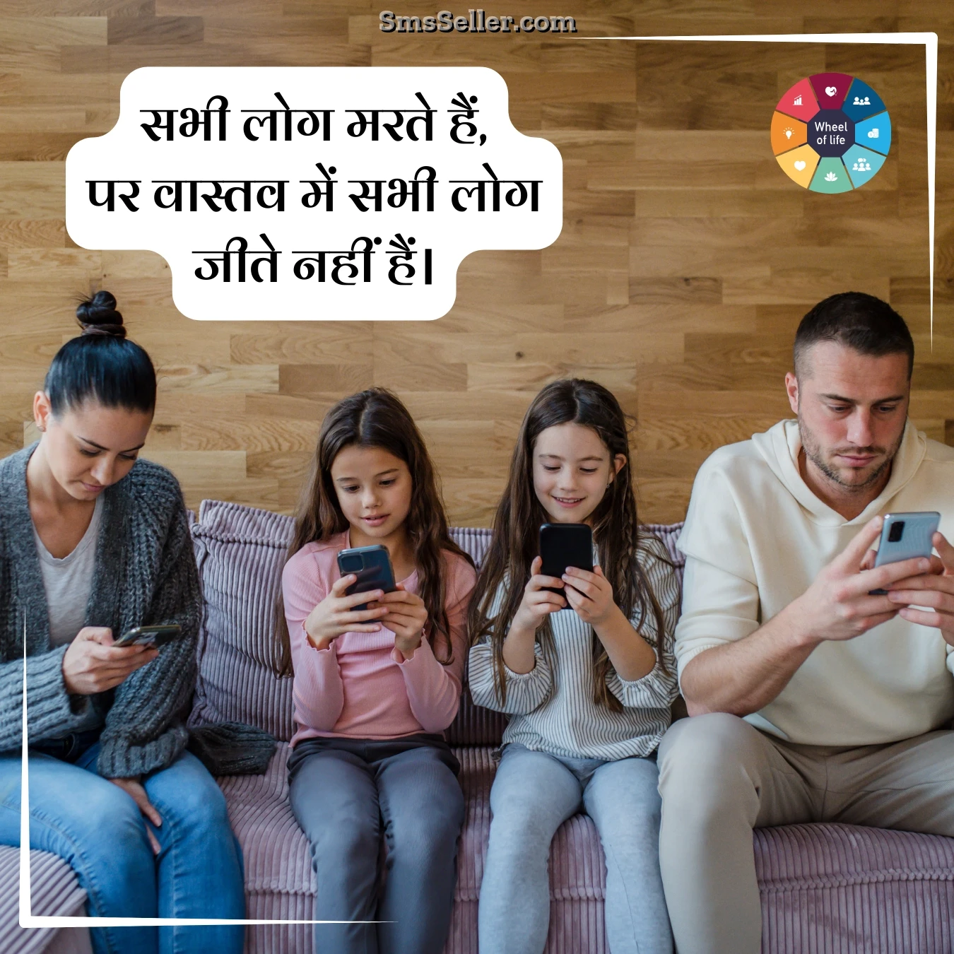 life quotes in hindi sabhi log maut zindagi sachai