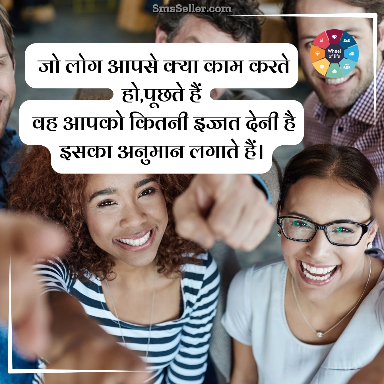 motivational quotes hindi teri yaadein jo log
