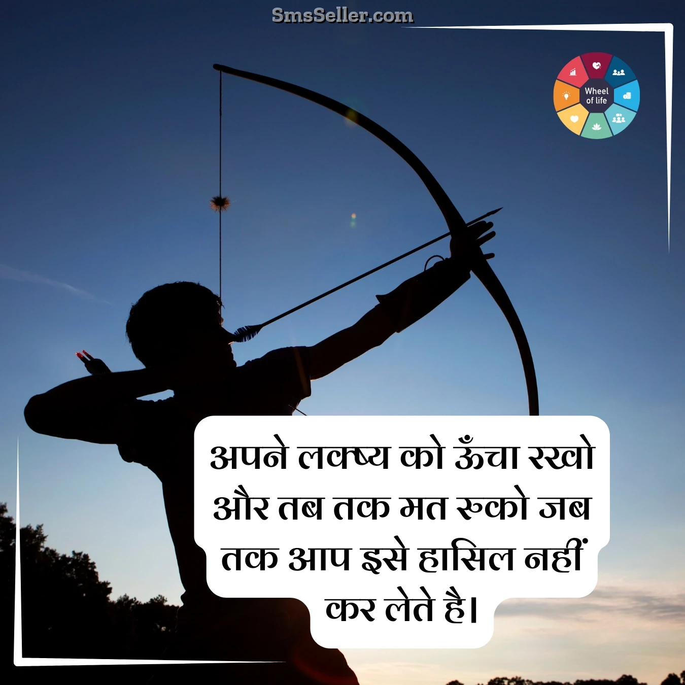 quotes in hindi lakshy ooncha sapno ki udan