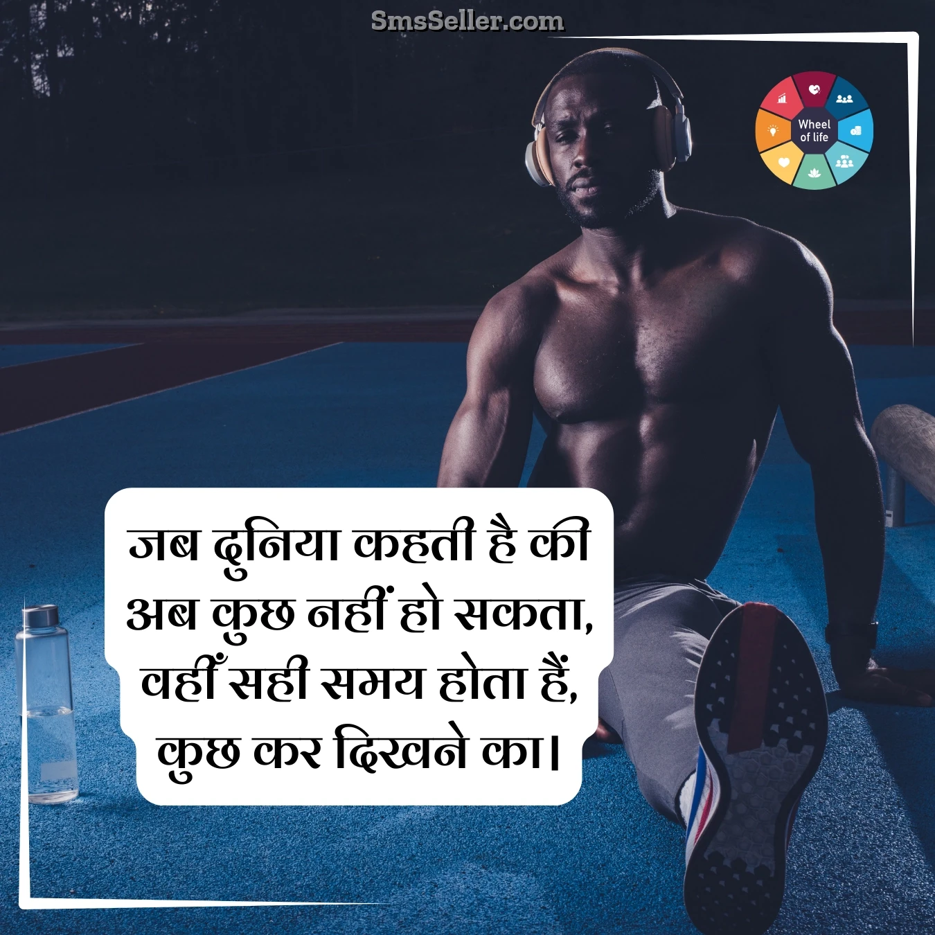quotes life line in hindi jab duniya kahatee hai kee