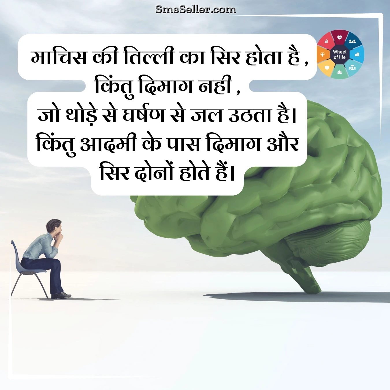 quotes meaning hindi phool aur kaante maachis