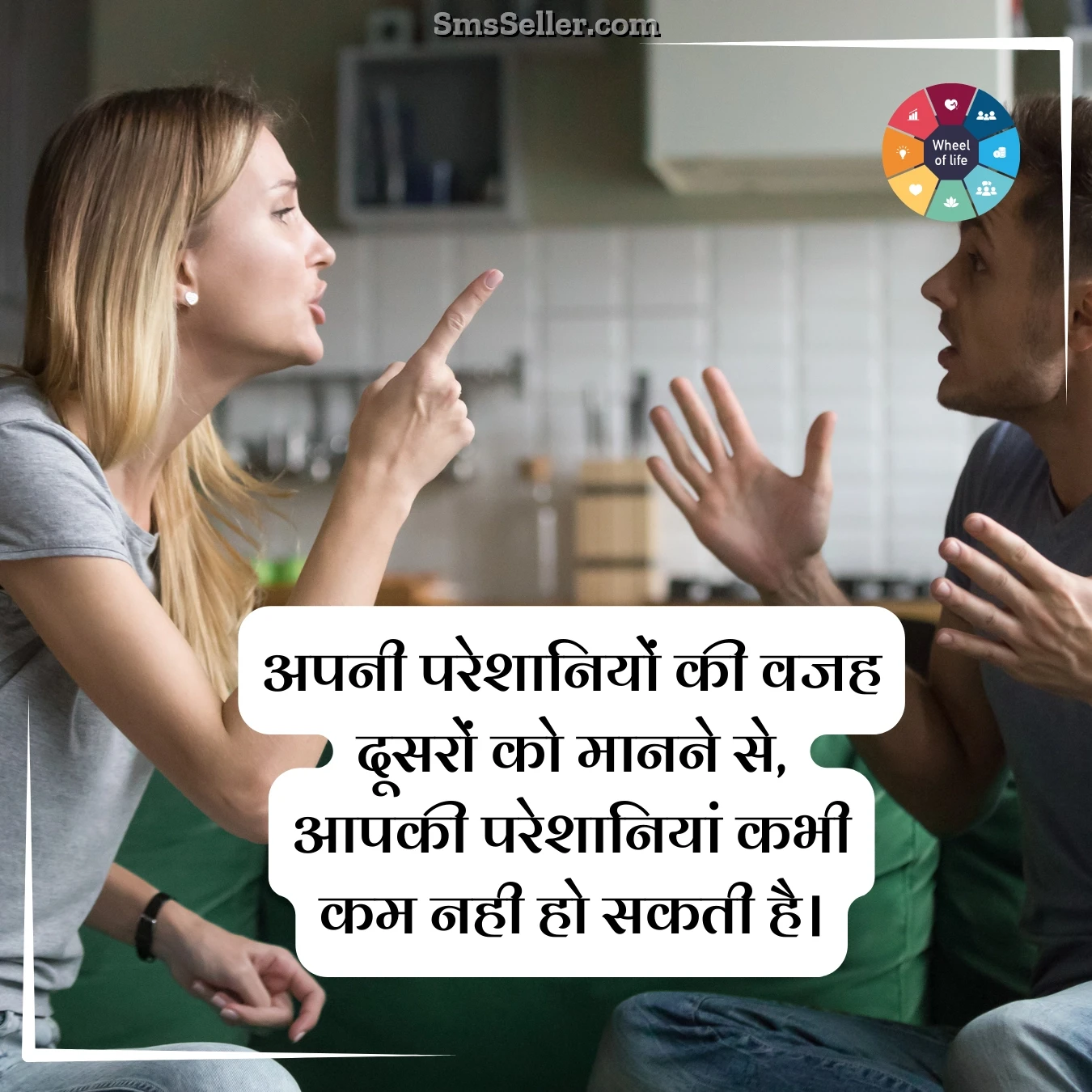 quotes new in hindi apanee pareshaaniyon kee vajah doosaron