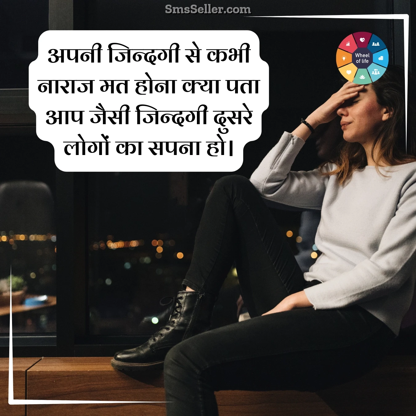 quotes today in hindi apanee jindagee se kabhee naaraaj