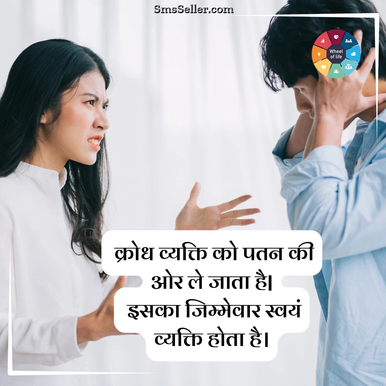 sad quotes hindi gham ke aansu krodh