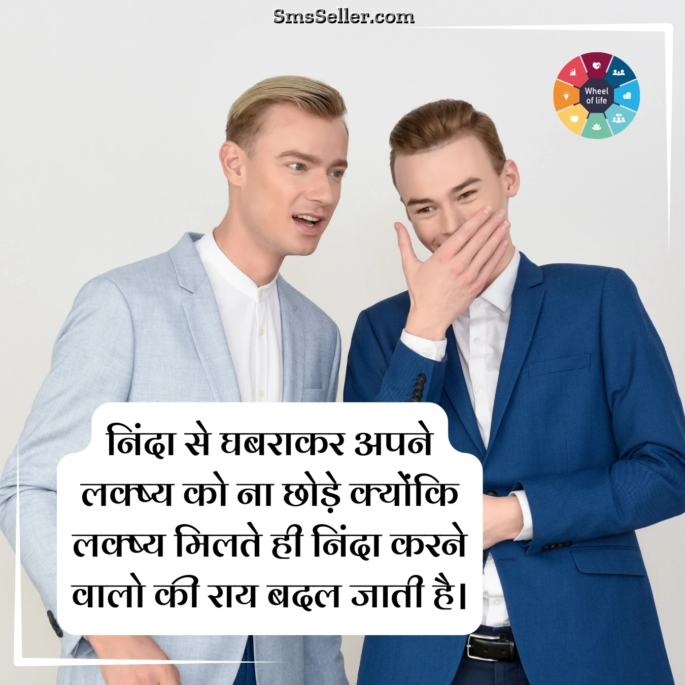 unique quotes in hindi ninda lakshy vichlit mat
