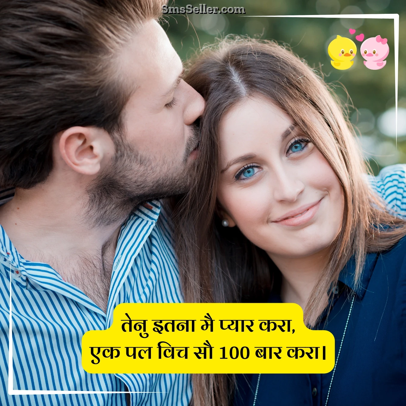 best romantic hindi tenu itna main pyaar karan