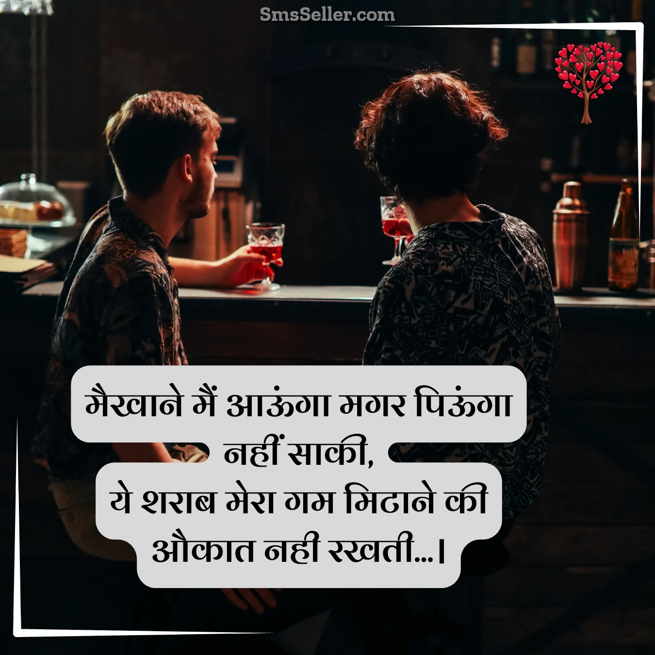 couple shayari in hindi irada e mohabbat maikhaane main aaoonga magar