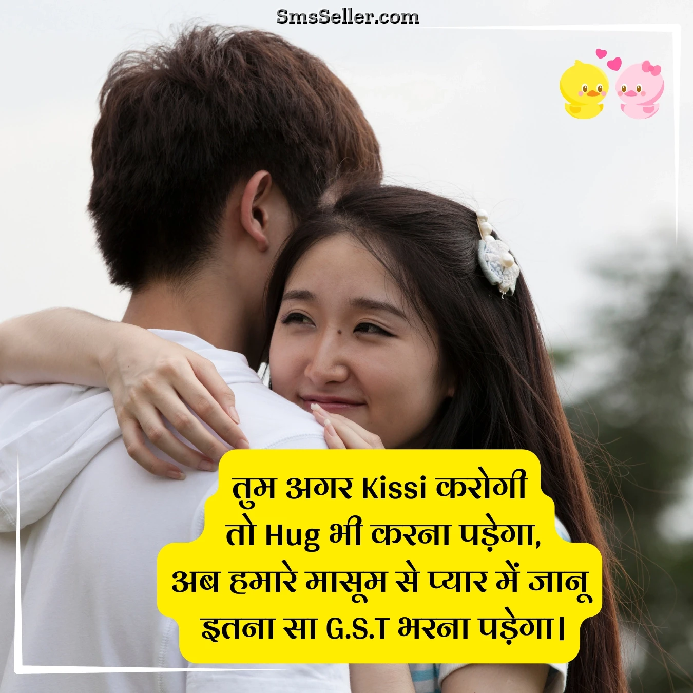 romantic lines hindi kiss tumhe bhi karoge to