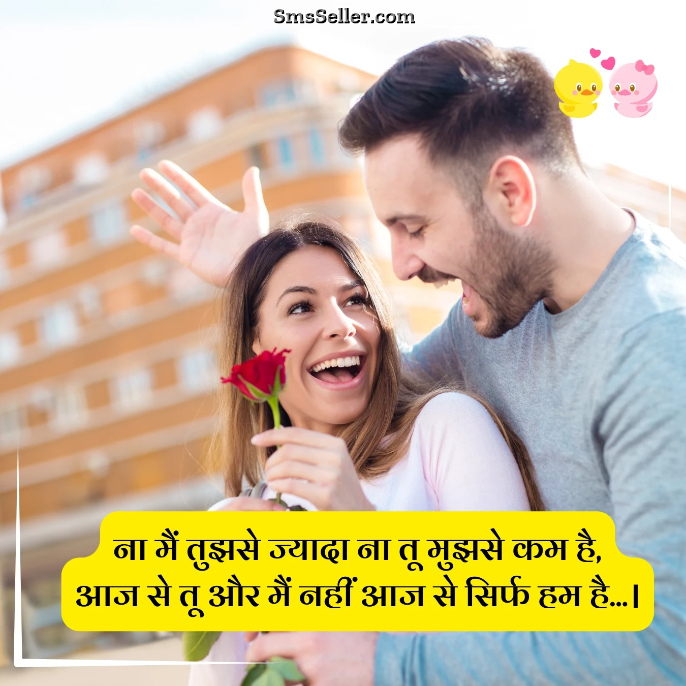 romantic shayari balanced love na main tujhase jyaada