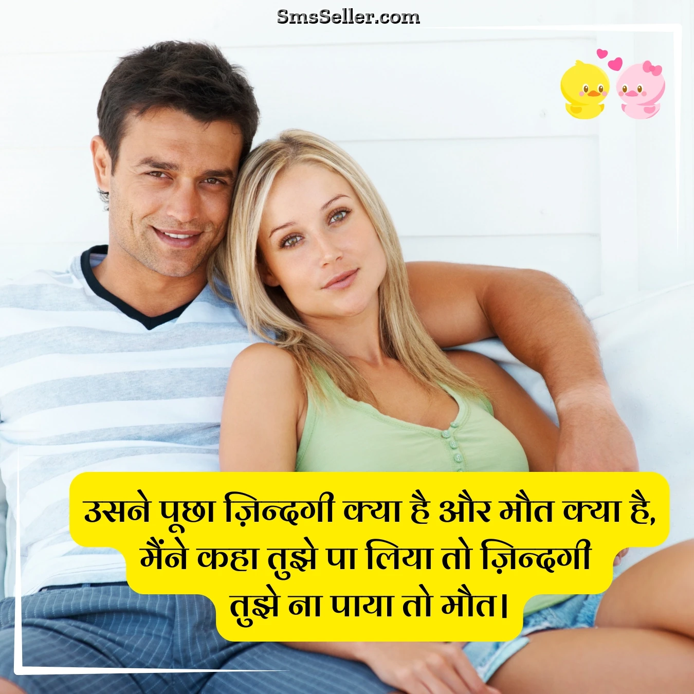 romantic shayari in hindi life question usane poochha zindagee