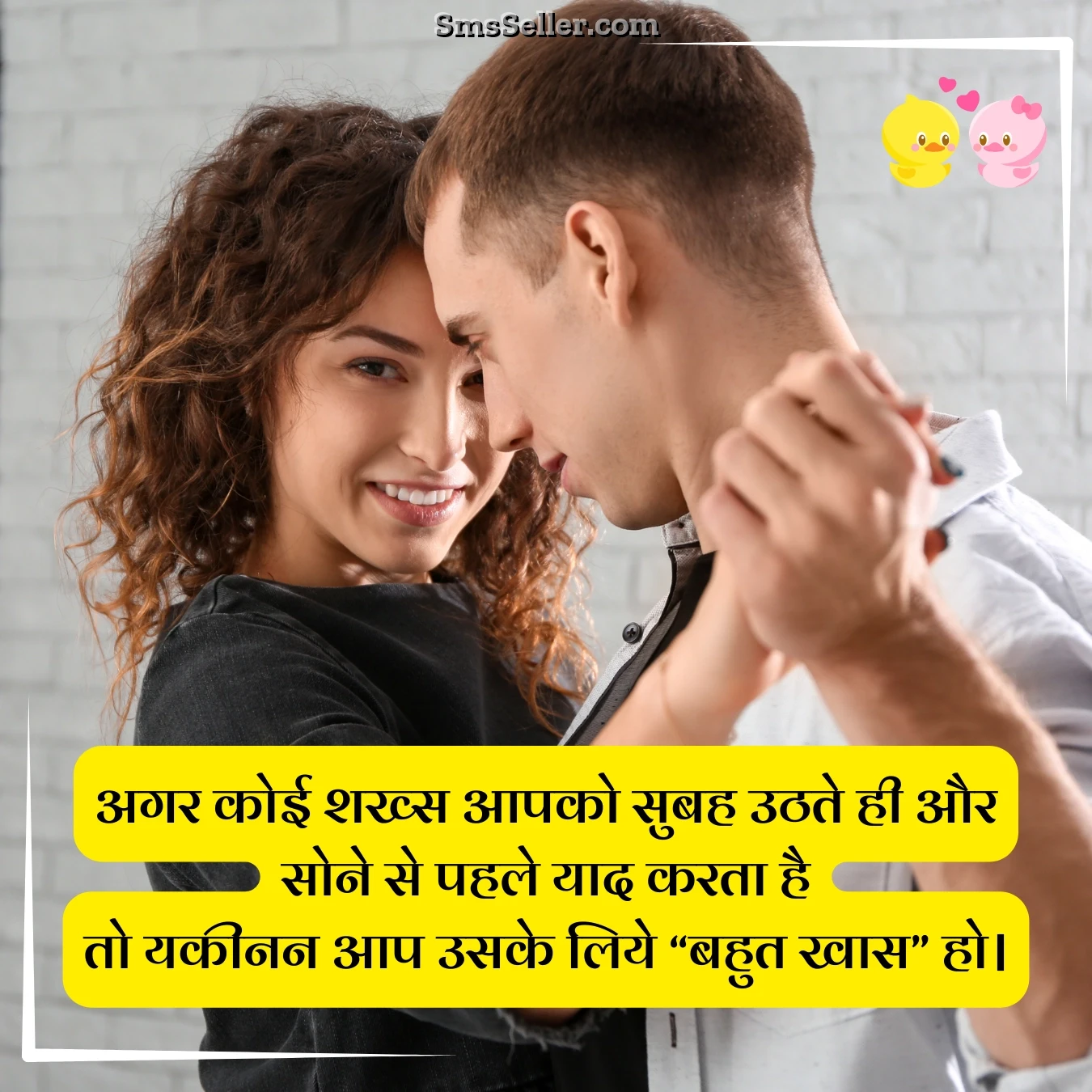 romantic shayari in hindi shakhs dil mein baas jaye