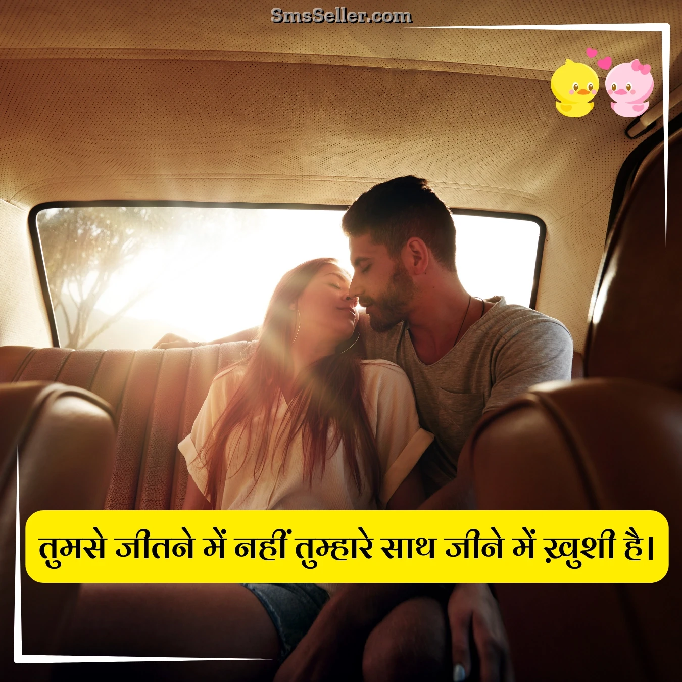 romantic shayari in hindi winnning heart tumase jeetane