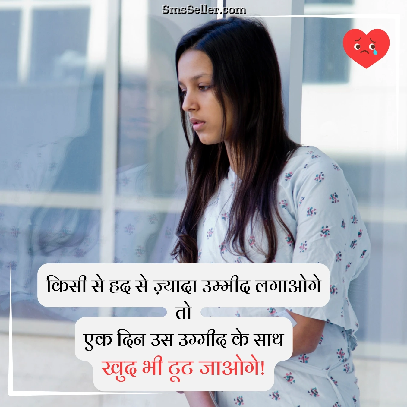 depression quotes in hindi had se jyada pyaar shayari