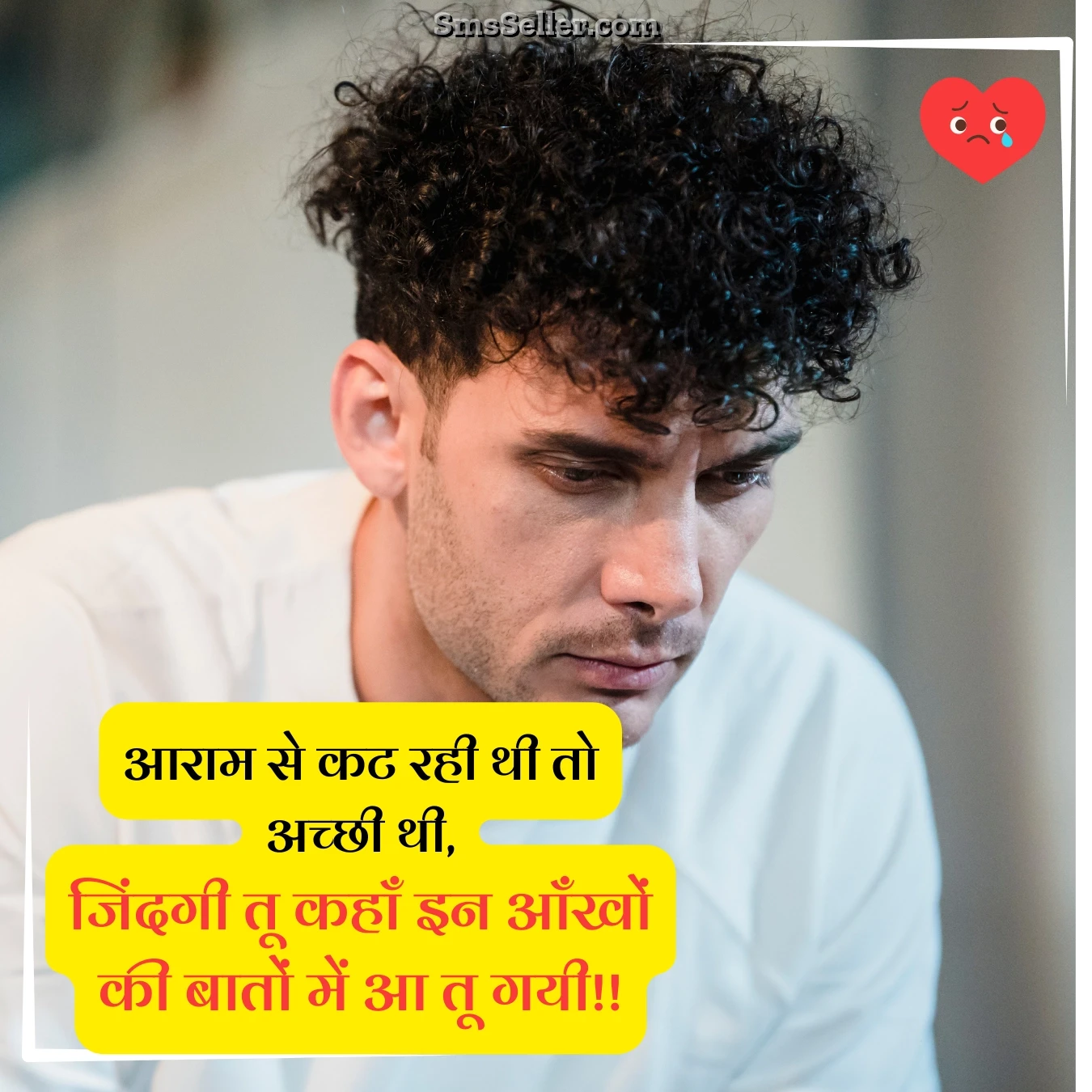 emotional motivational quotes in hindi aaram se kate zindagi shayari