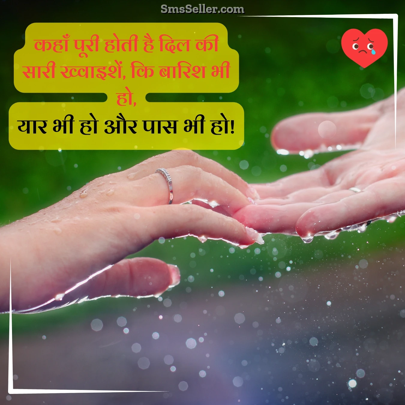emotional thoughts in hindi dil ki khwaahish poori shayari