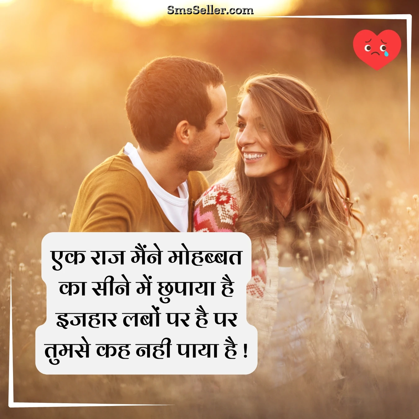 painful relationship quotes in hindi mohabbat ka raaz shayari
