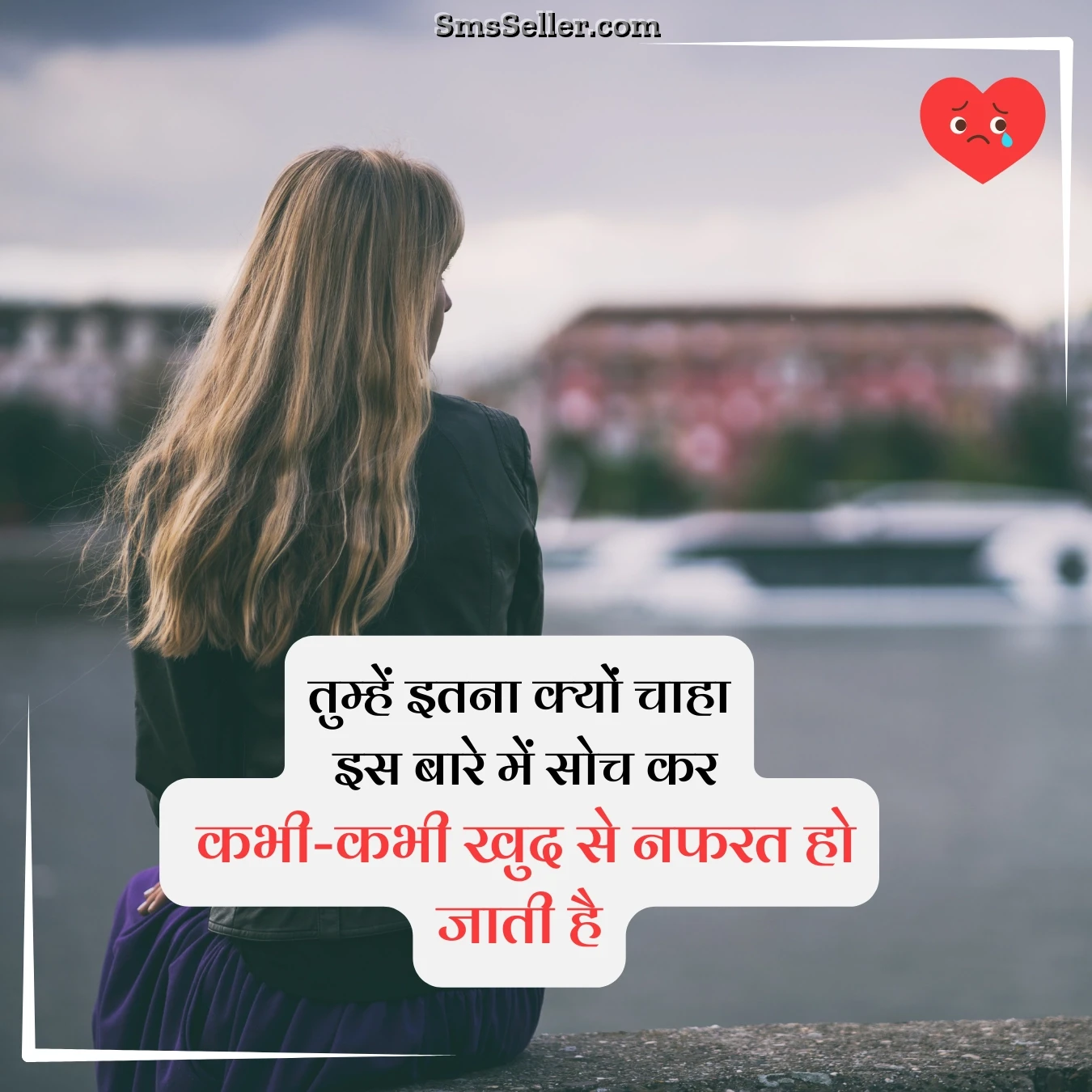 sad love quotes in hindi kyun itna chaaha tujhe shayari