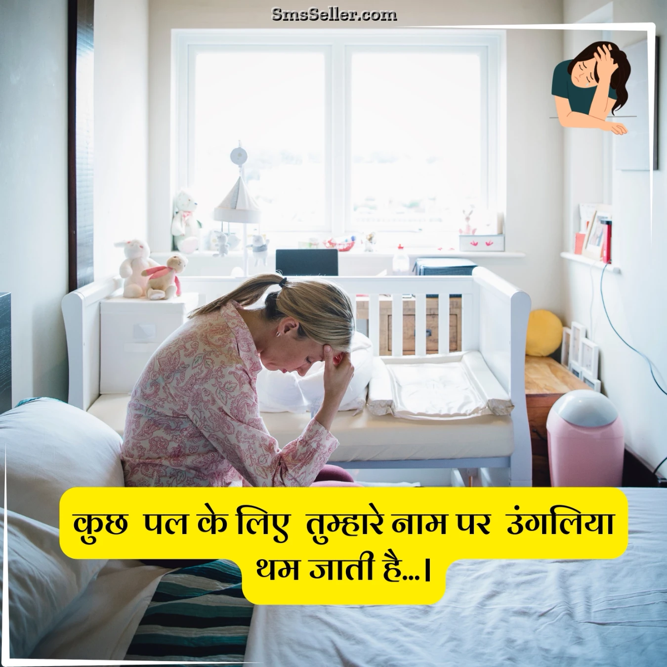 sad status in hindi for some moments in your