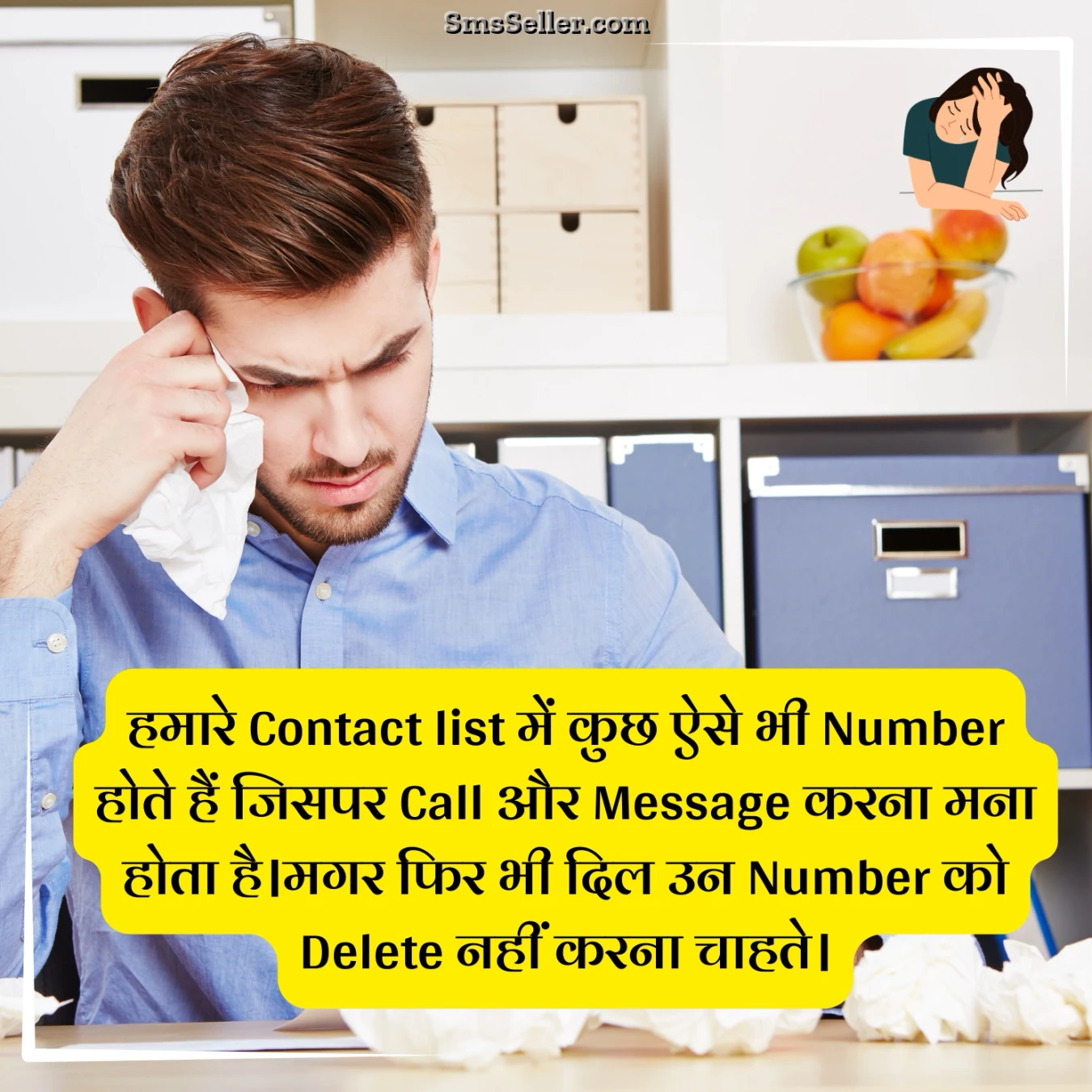 sad status in hindi in our contact list some