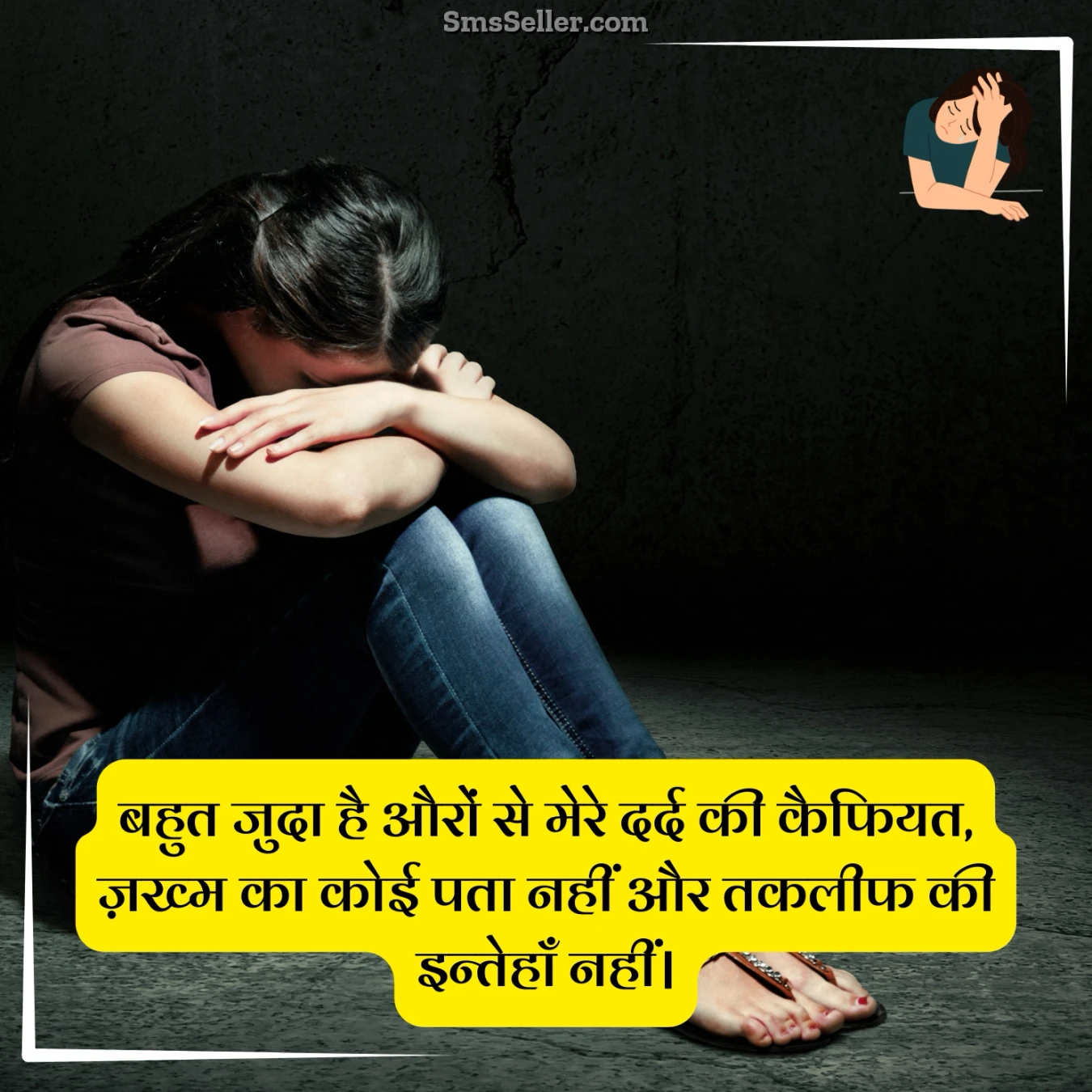 sad status in hindi unique sorrow judai auron se alag