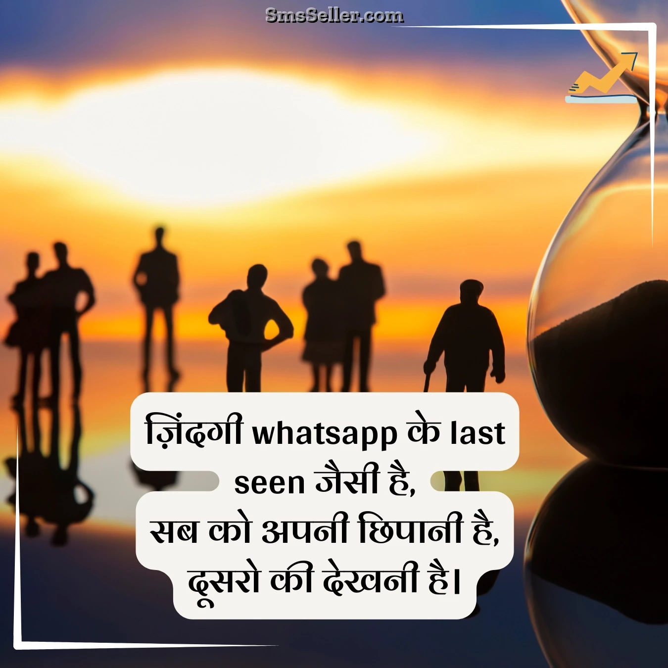 digital life in hindi zindagee whatsapp ke lastseen