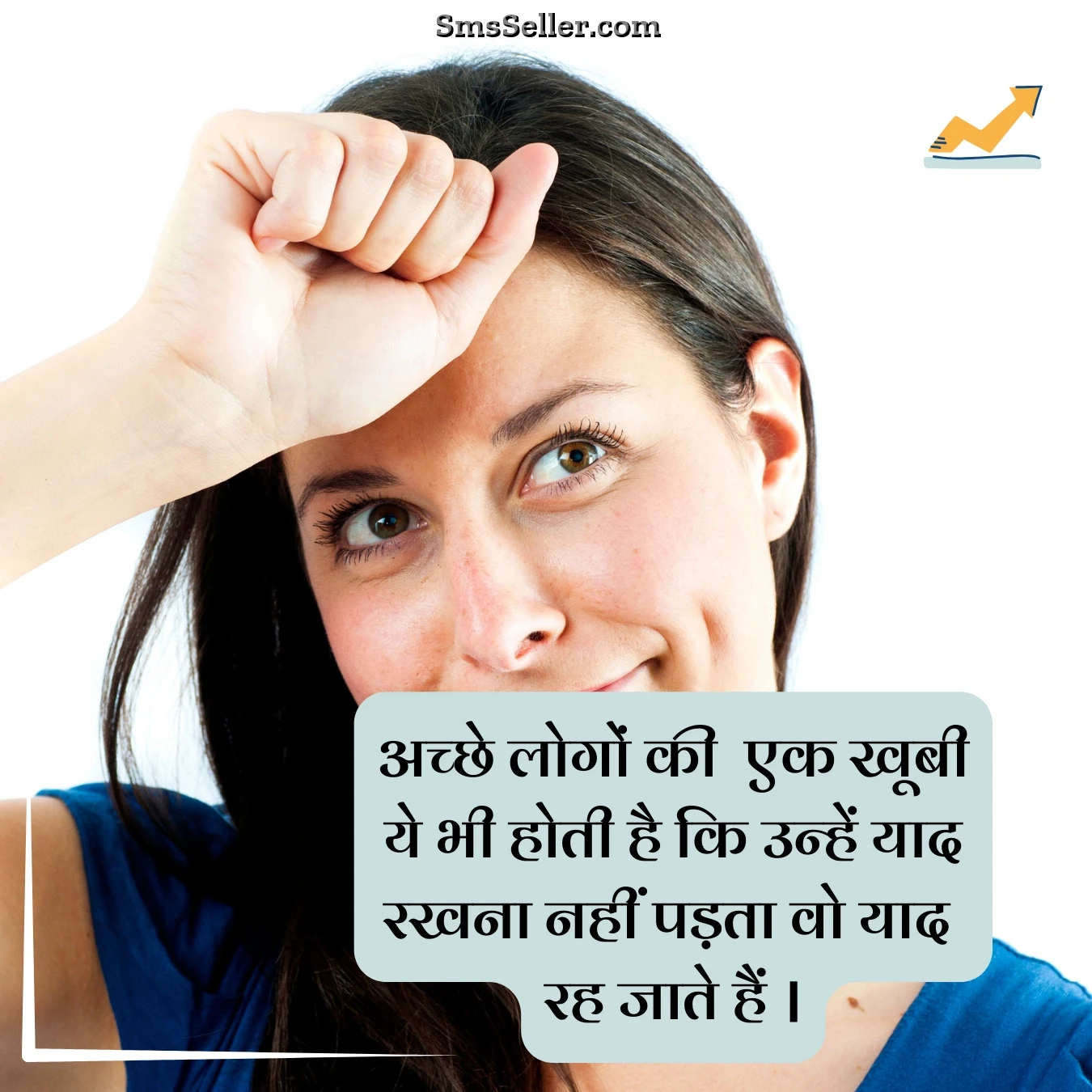 relationship quotes in hindi acche logon ki khoobee