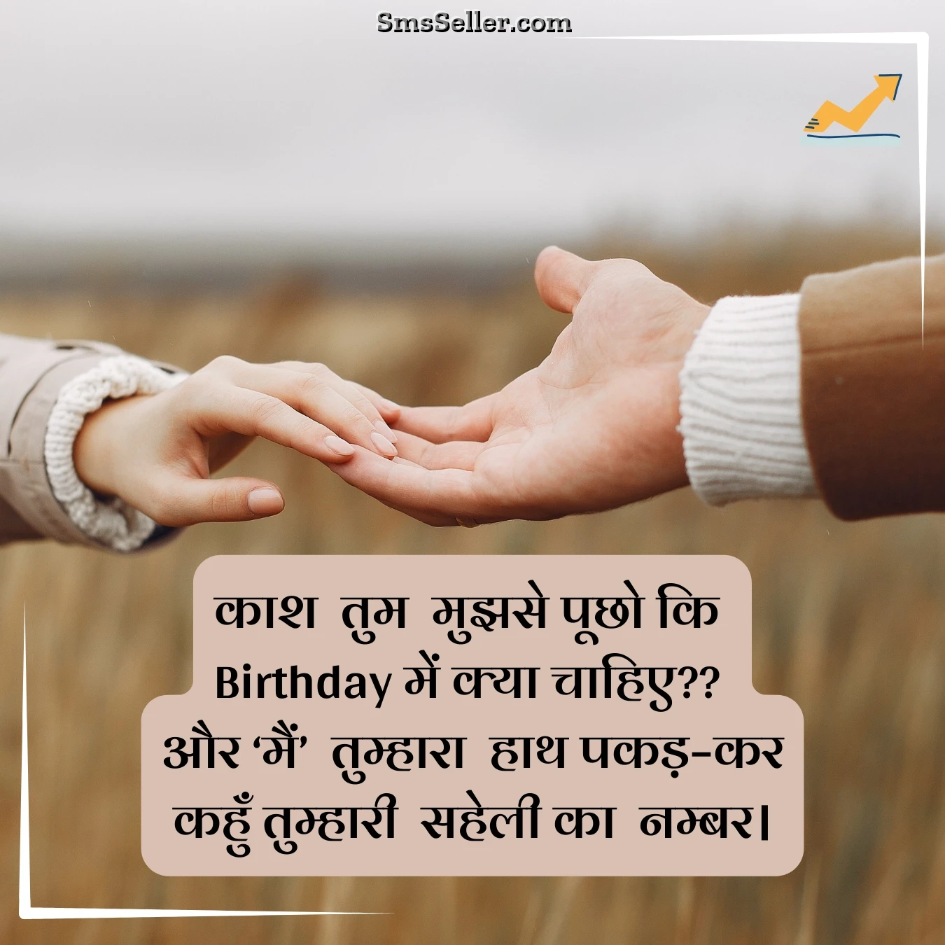 romantic quote in hindi kaash tum mujhse poochho