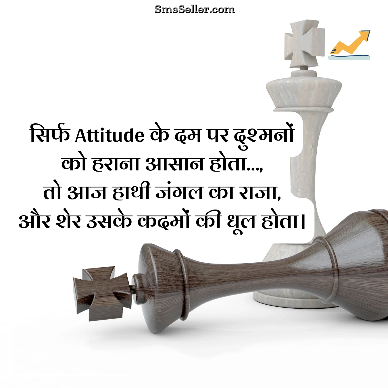 status in hindi attitude show sirph attitudai