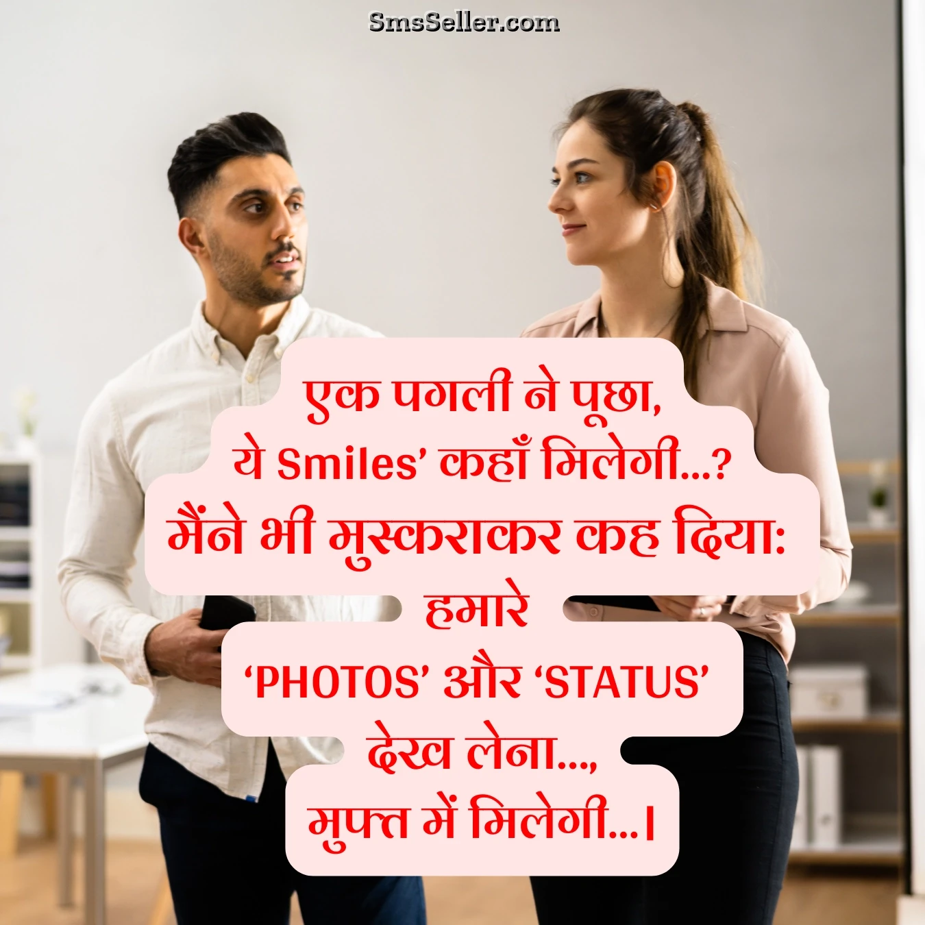 status in hindi ek pagal ne pucha hastaa hua