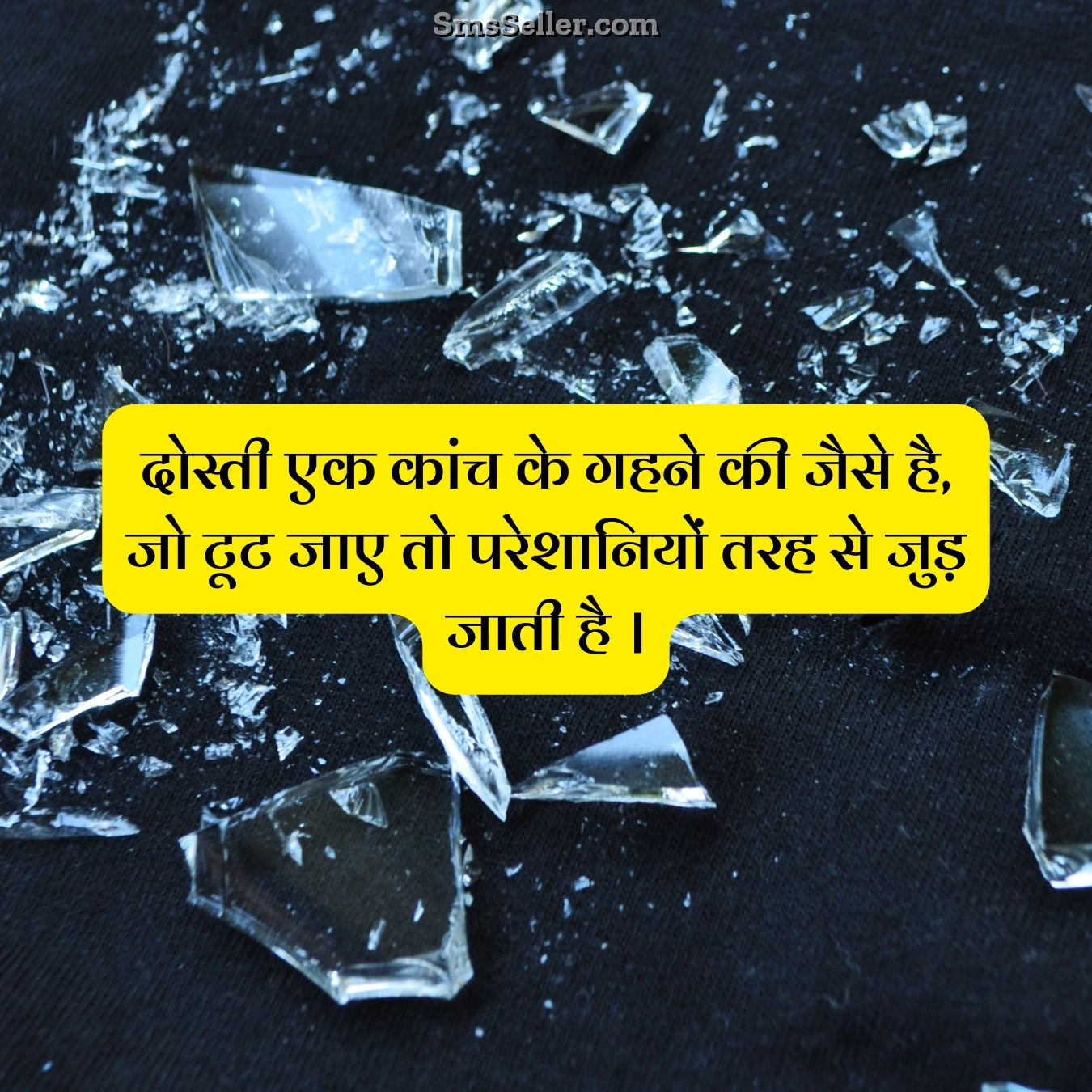 status in hindi friendship fragile glass dostee ek kaanch
