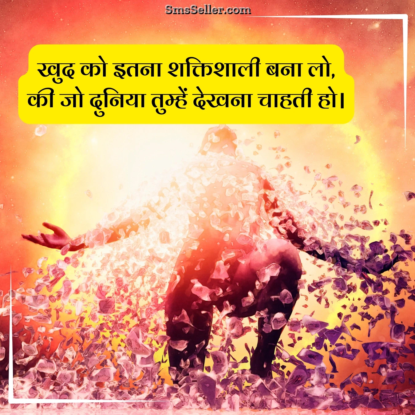 status in hindi grow self powerful khud shaktishaalee bana