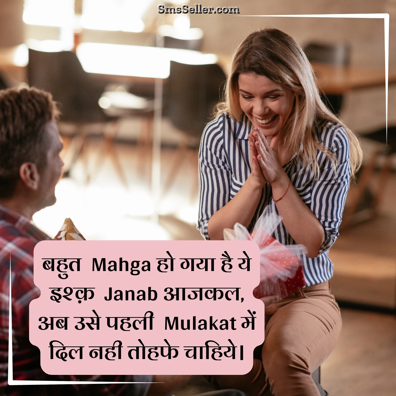 status in hindi love gets expensive bahut mahg ho