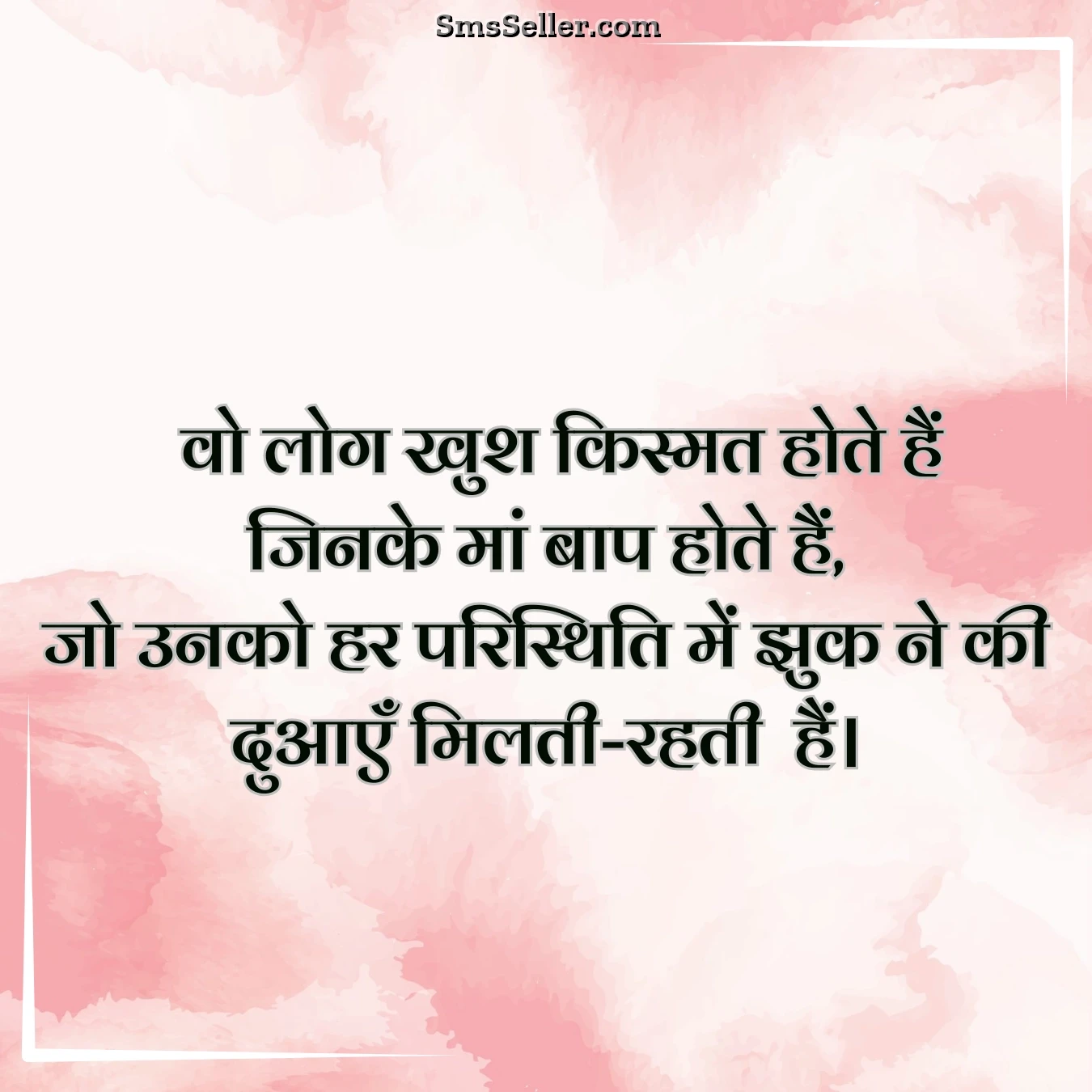 status in hindi lucky love stories vo log khush