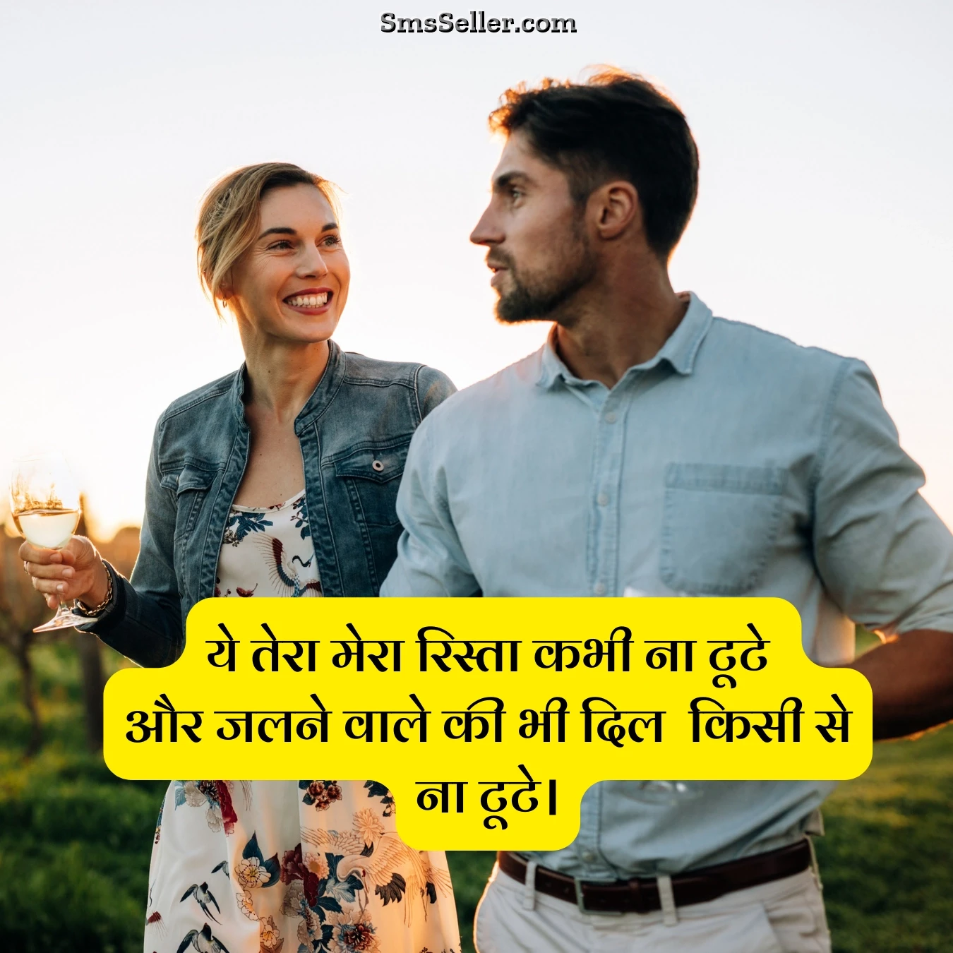 status in hindi tera mera rishta endless